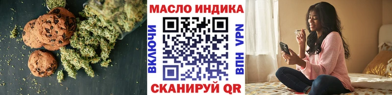 Cannafood конопля Валдай