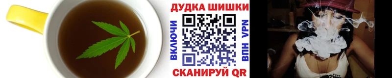 Купить  Валдай  Еда ТГК марихуана 