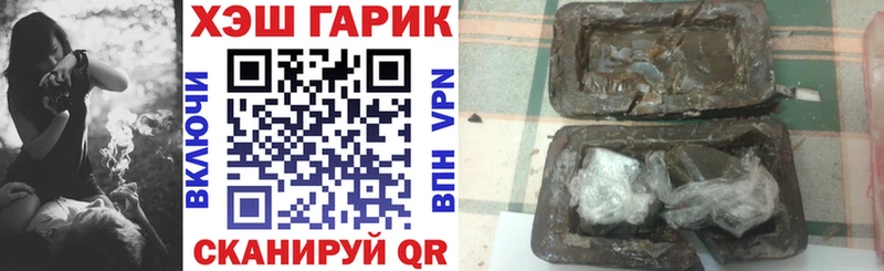 Купить  Валдай  ГАШ 40% ТГК 