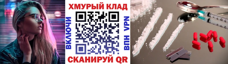 Купить Валдай ГЕРОИН Heroin