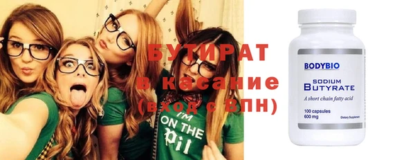 мескалин Краснотурьинск
