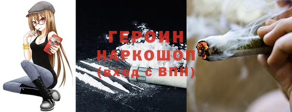 мяу мяу кристалл Корсаков