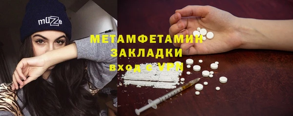 мескалин Краснотурьинск