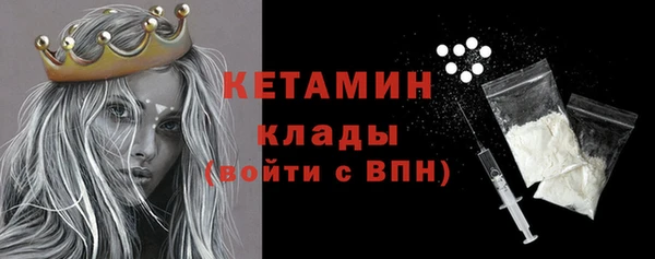 соль ск Краснослободск