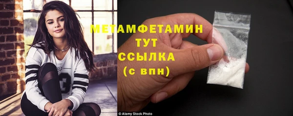 мескалин Костерёво