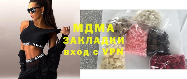 мескалин Костерёво