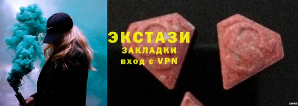 мескалин Краснотурьинск