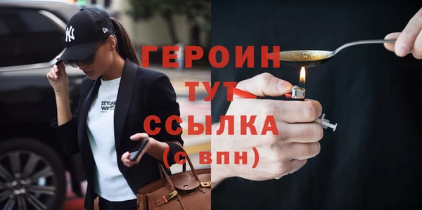 мескалин Краснотурьинск
