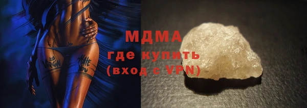 соль ск Краснослободск
