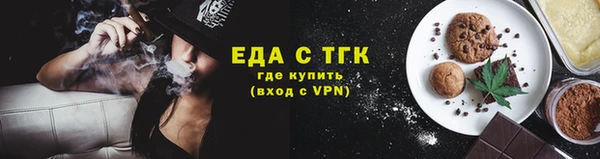спайс Красноперекопск