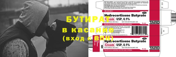 мескалин Краснотурьинск