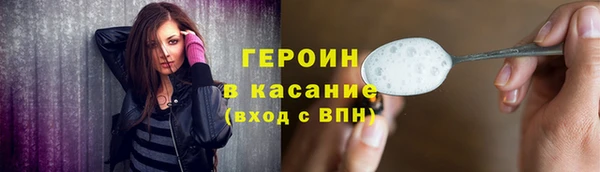мескалин Краснотурьинск