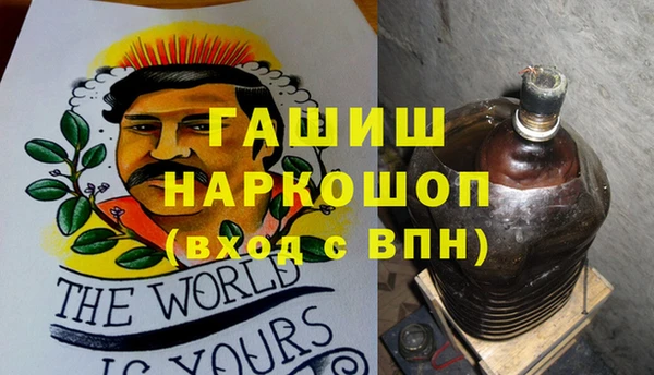 мескалин Краснотурьинск