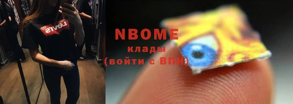мескалин Костерёво