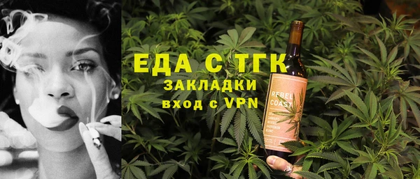 мяу мяу кристалл Корсаков