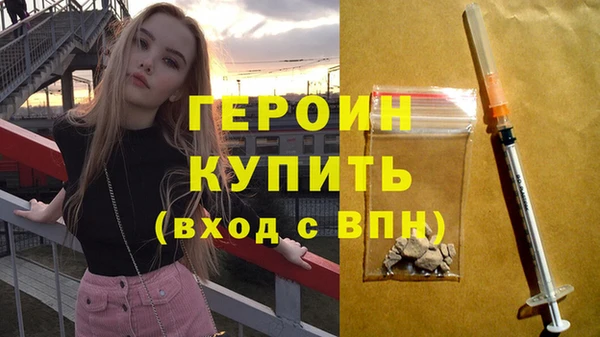 мяу мяу кристалл Корсаков