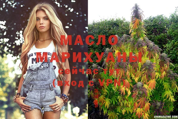 мескалин Краснотурьинск