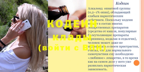 мескалин Краснотурьинск