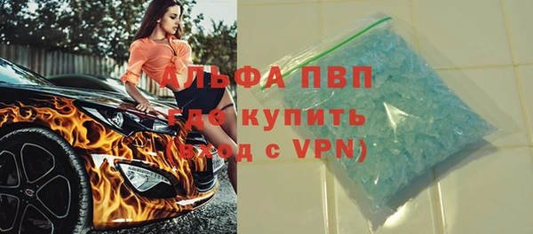 спайс Красноперекопск