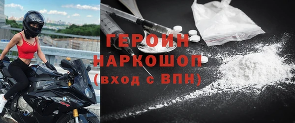 соль ск Краснослободск