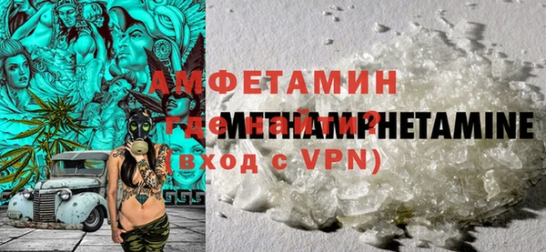 спайс Красноперекопск