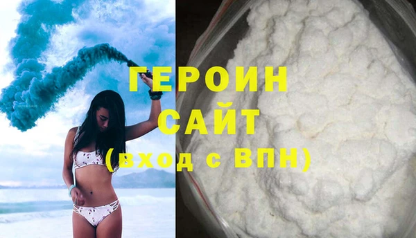 соль ск Краснослободск