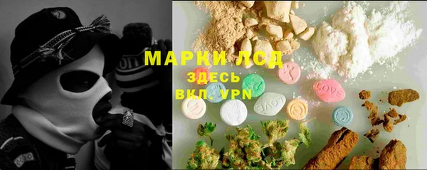мескалин Костерёво