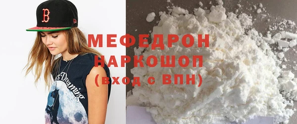 мескалин Костерёво