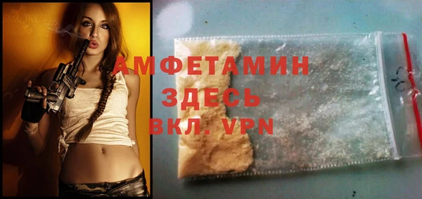 мяу мяу кристалл Корсаков