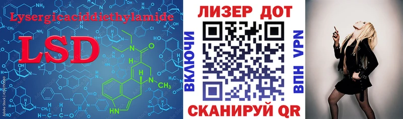 Купить закладки  Валдай  LSD-25 экстази ecstasy 