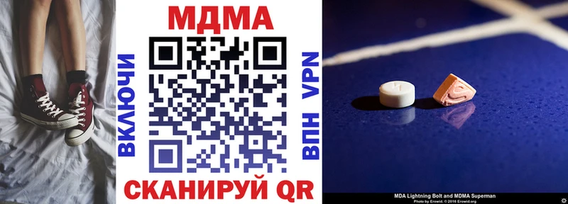 MDMA crystal  Купить где  Валдай 