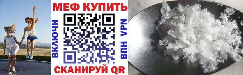 Мефедрон mephedrone  Купить  Валдай 