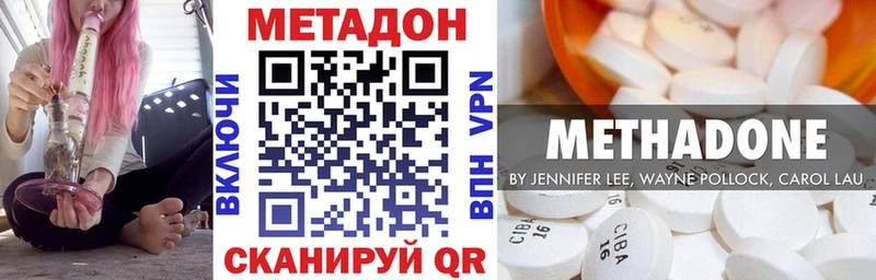 Купить где  Валдай  Метадон белоснежный 