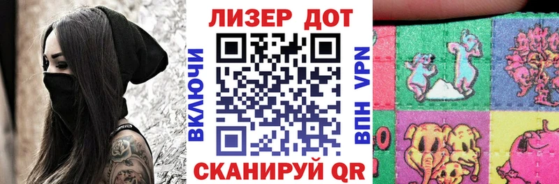 Купить где  Валдай  Марки 25I-NBOMe 1,8мг 