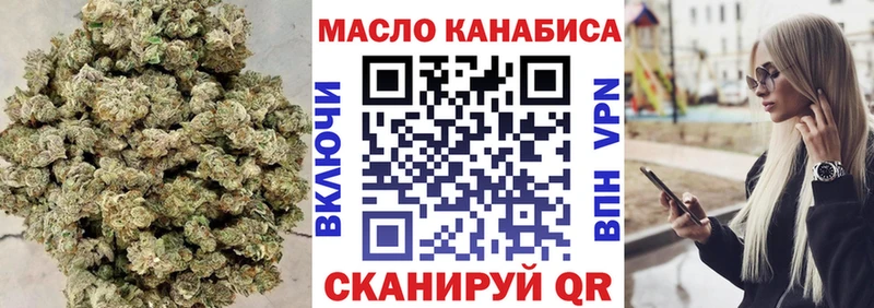 Купить закладки  Валдай  Дистиллят ТГК концентрат 